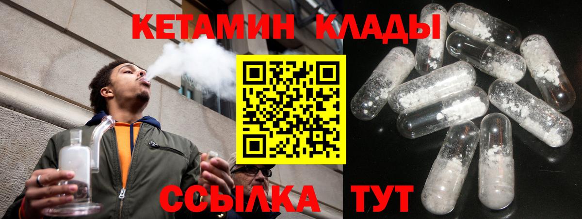 Бошки Шишки Новозыбков