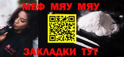 мескалин Владимир