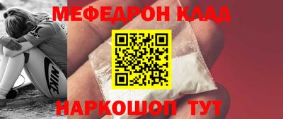 эйфоретик Владивосток