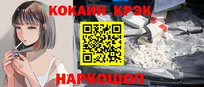 эйфоретик Владивосток