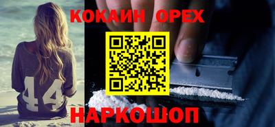 героин Владикавказ