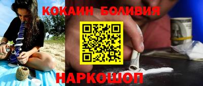 эйфоретик Владивосток