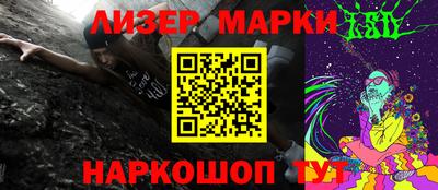 эйфоретик Владивосток