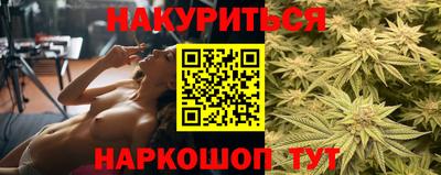 эйфоретик Владивосток