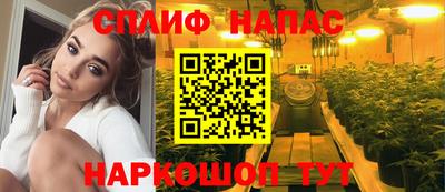 эйфоретик Владивосток
