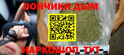 эйфоретик Владивосток