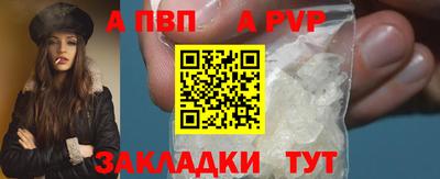 героин Владикавказ