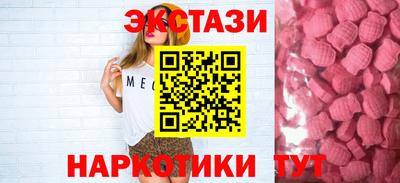эйфоретик Владивосток