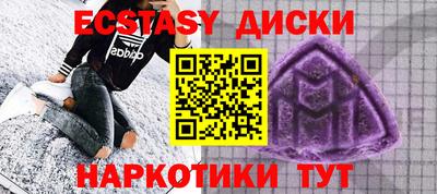 эйфоретик Владивосток