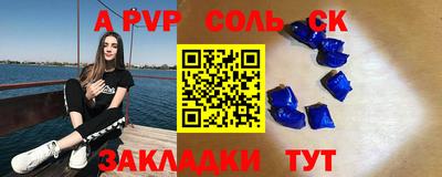 героин Владикавказ