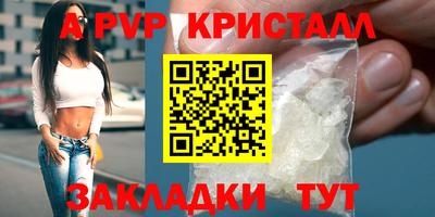 героин Владикавказ