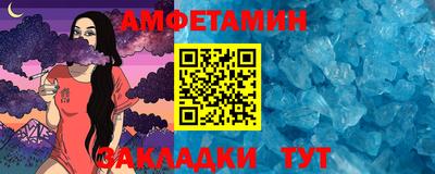 эйфоретик Владивосток