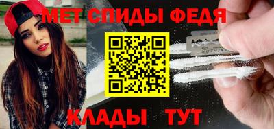 эйфоретик Владивосток