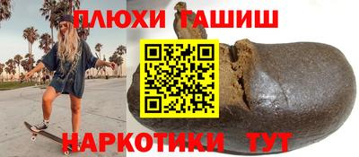 эйфоретик Владивосток