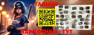эйфоретик Владивосток