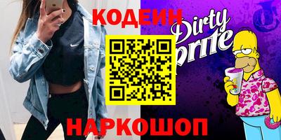 героин Владикавказ