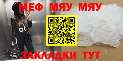 эйфоретик Владивосток