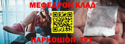 эйфоретик Владивосток
