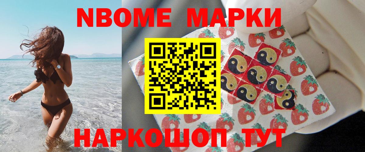 Новозыбков  Лсд 25 экстази кислота  Вход с VPN  ЛСД экстази кислота 