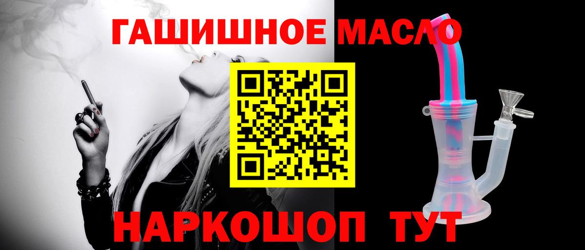 Новозыбков  ТГК вейп  Вход с VPN 