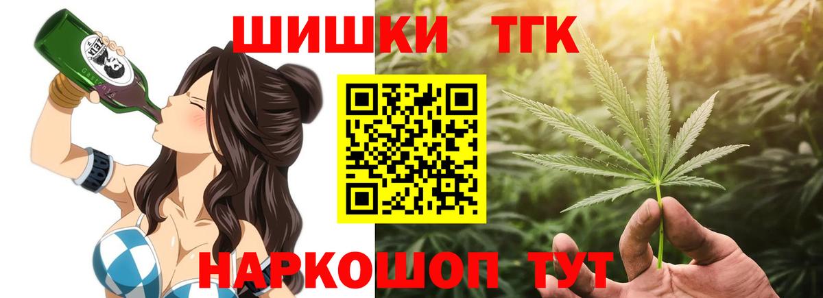 Лсд 25  Каннабис  Меф МЯУ МЯУ кристаллы  Новозыбков  Гашиш  COCAIN  NBOMe  Вход с VPN 
